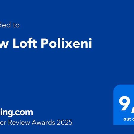 ヨアニナNew Loft Polixeniアパートメント エクステリア 写真