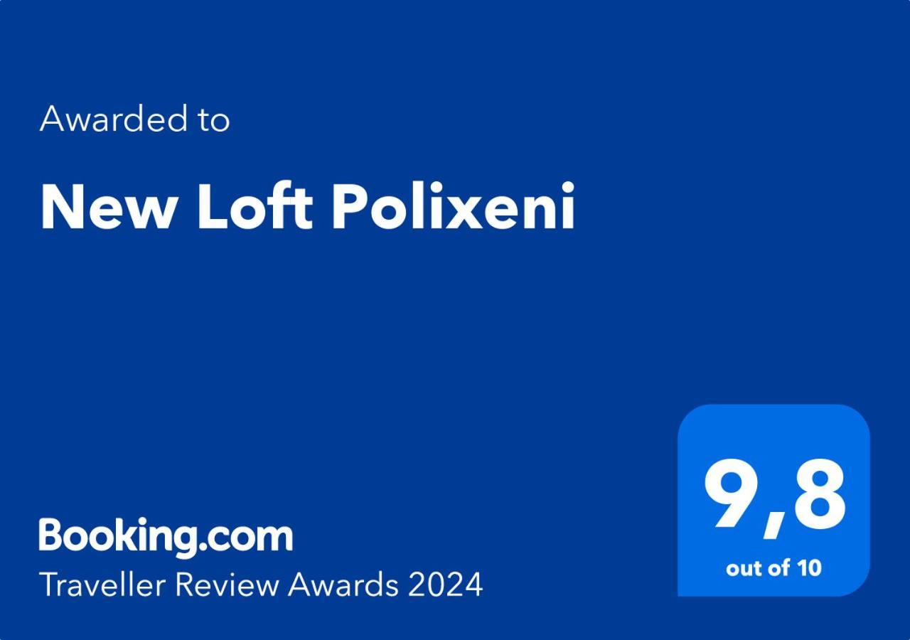 ヨアニナNew Loft Polixeniアパートメント エクステリア 写真