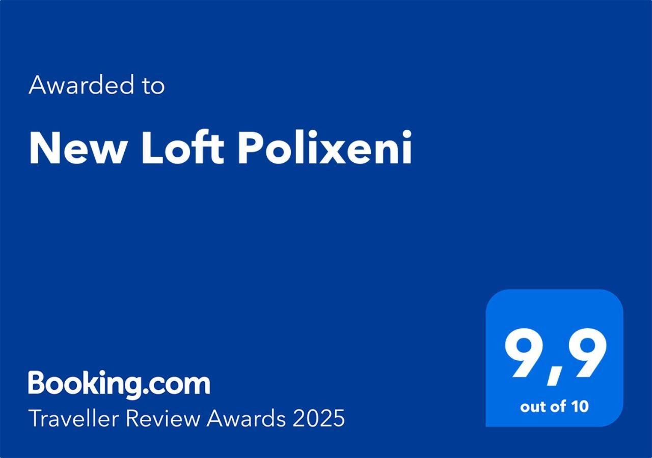 ヨアニナNew Loft Polixeniアパートメント エクステリア 写真